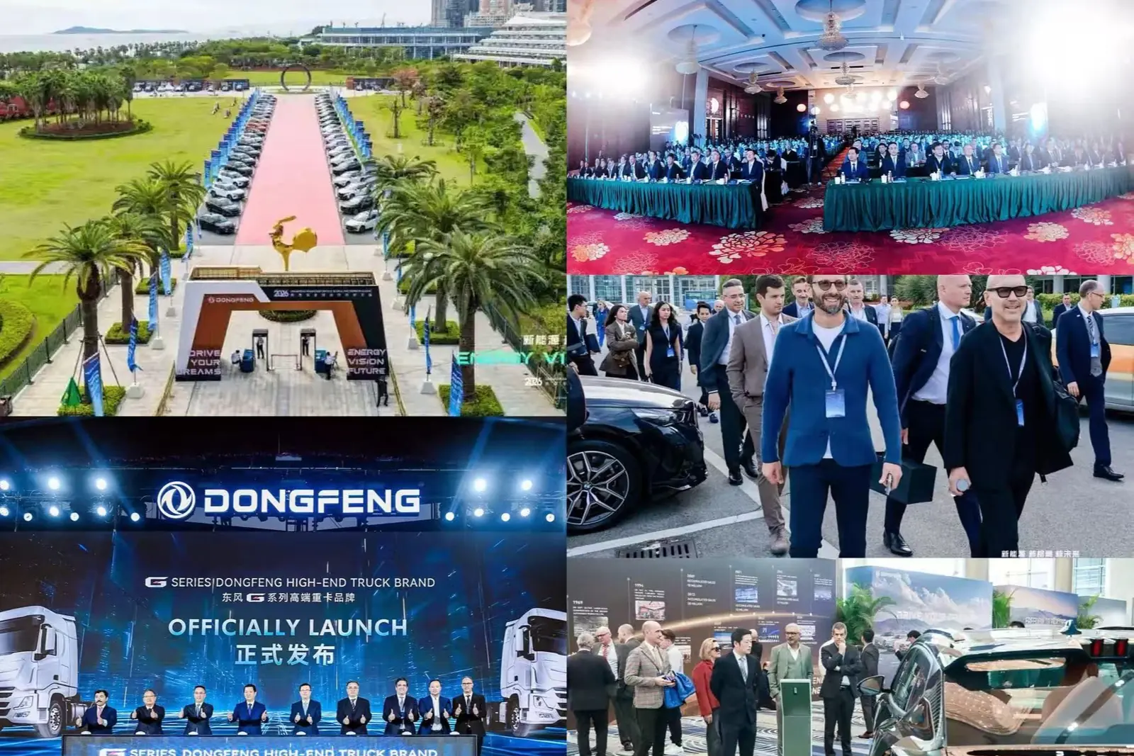 Dongfeng Motor celebra Cumbre Global de Socios para acelerar la expansión en nuevas energías