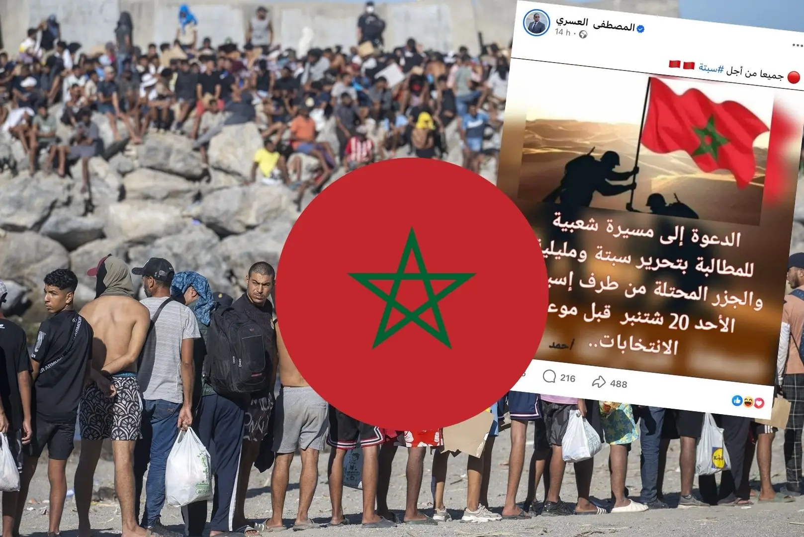 Una cuenta marroquí difunde una convocatoria para marchar por la 'liberación' de Ceuta y Melilla el 20 de septiembre