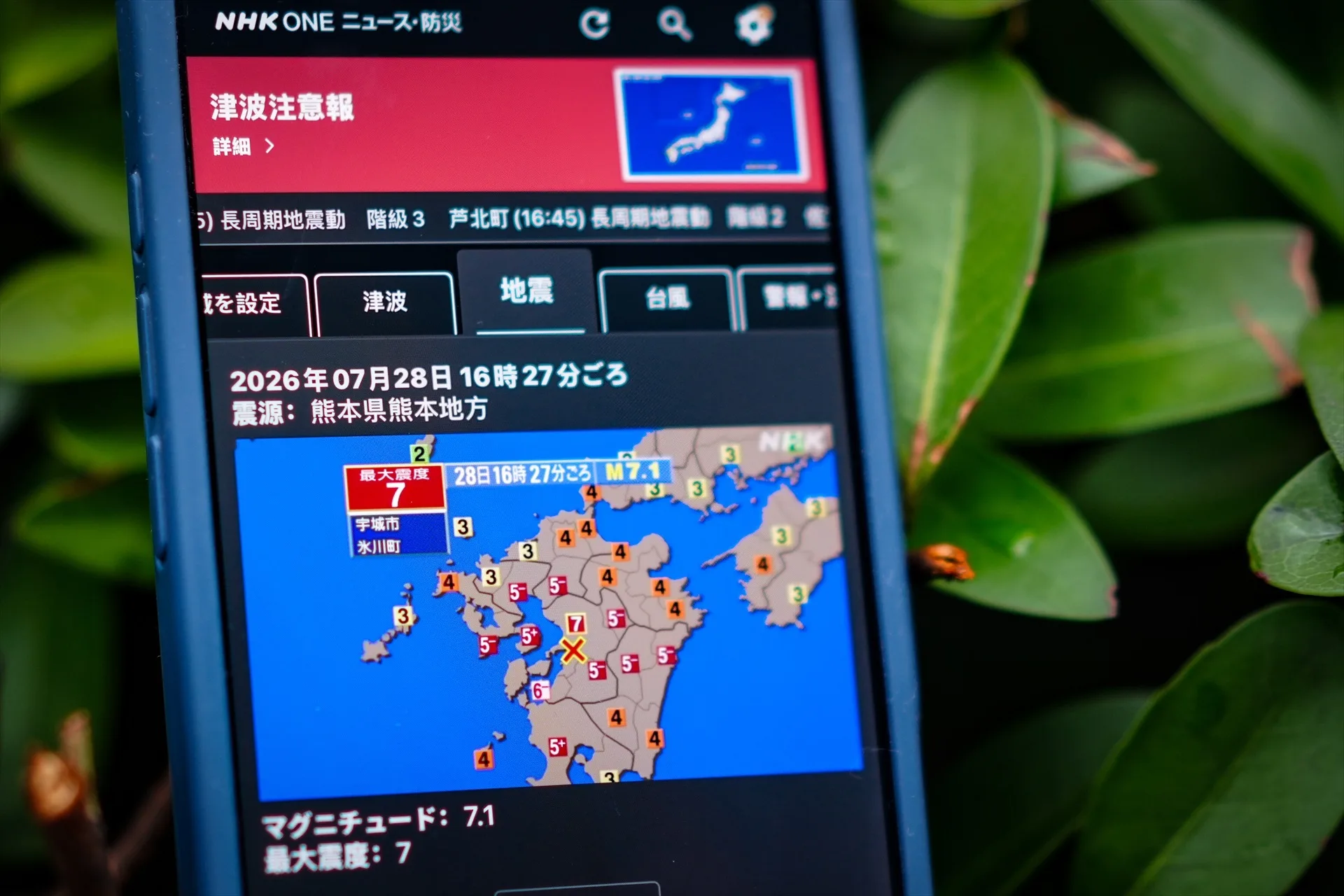 Terremoto en Japón: aumentan a 18 los muertos y continúa la búsqueda de atrapados en Kumamoto